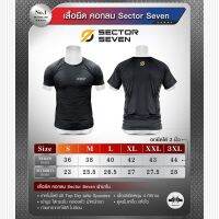 【SECTOR SEVEN】 เสื้อยืด รุ่นคอกลม รอบอกยืดได้ 2 นิ้ว สวมสบาย - เซคเตอร์เซเว่น ไทยแลนด์