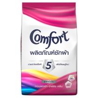 ?จัดโปร !!!? คอมฟอร์ท ดาร์ลิ่ง คลีน ผลิตภัณฑ์ซักผ้าสูตรเข้มข้น 2400มล. Comfort Darling Clean Concentrated Powder Detergent 2400ml