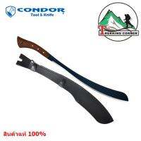 Condor  อุปกรณ์เดินป่า  Parang Machete