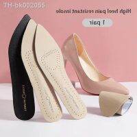 ❀ 1 Pair Women Sandal Insoles Comfortable Soft Bottom Pain Relief High-heeled Leather Shoes Pads Sweat Absorption Sole Stickers