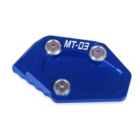 อุปกรณ์เสริมรถจักรยานยนต์สำหรับ YAMAHA MT03 MT-03 ABS NIKEN GT Kickstand แผ่นแผ่นขาตั้งด้านข้างมอเตอร์ไซด์ Mt03โลโก้2023ขาตั้งด้านข้าง2022