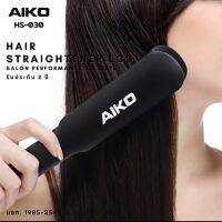 AIKO HS-030 เครื่องหนีบผม แผ่นหนีบเซรามิคกว้าง 4 ซม. หน้าจอ LCD ปกป้องเส้นผม