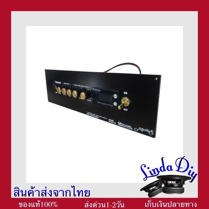 gem-audio2-1ไม่ย้าย-จอดิจิตอล-เพลทพร้อมใช้งาน-ลำโพงบลูทูธdiy-เพลทเกม2-1สำเร็จรูปบลูทูธdiy-เพลทเกมออดิโอ2-1digital-แผ่นเพลทพร้อมอุปกรณ์ลำโพลงบลูทูธ