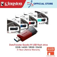 ♣✚☽ tqw198 KINGSTON DataTraveler Exodia M DTXM USB Flash Drive USB3.2 (32GB /64GB / 128GB / 256GB)