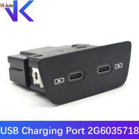 สำหรับ VW ID3สำหรับ T-Roc T-Corss โปโล USB ชาร์จพอร์ต2G6 035 718 2G6035718