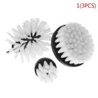 High Quality White Electric Floor Cleaning Brush Drill Power Tool Removing Stubborn Stain 1pc / 3pcs