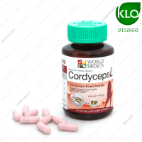 KHAOLAOR Cordyceps L(Lady)  ขาวละออ คอร์ดิเซพส์ แอล(ผู้หญิง) 36 แคปซูล Capsules