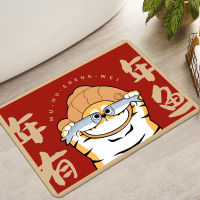 Lucky Tiger Diatom Mud Absorbent Door Mat Bathroom Mat Entrance Door Mat Kitchen Mat Toilet Mat Floor Bath Mat Living Room Rugs