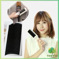 Veevio ลูกกลิ้งปัดฝุ่น แปรงขนแมว แบบพกพา ลูกกลิ้งปัดฝุ่นไฟฟ้าสถิต Electrostatic Mini Dryer Lint Brush มีสินค้าพร้อมส่ง