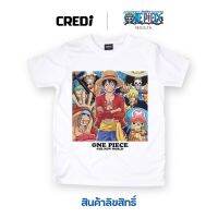 ผ้าฝ้ายแท้วันพีซ เสื้อยืดลายการ์ตูน ลิขสิทธิ์ No.030S-4XL  VPF0