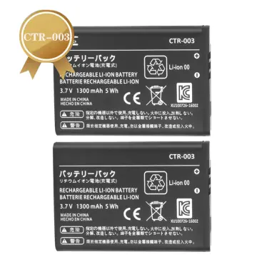 3 Pcs 1300mAh CTR-003 Rechargeable Li-ion Battery for Nintendo 2DS