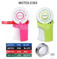 ตัวปั้มอักษรนูน Motex E-303 รุ่น 2 แป้นพิมพ์  นำเข้าจากเกาหลี  ตัวอักษรน่ารักไม่ซ้ำแบบใคร มีสัญลักษณ์โมจิเพิ่มความฟรุ้งฟริ้ง มุ้งมิ้ง ในการทำป้ายชื่อ