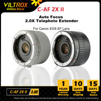 VILTROX C-AF 2X II Auto Focus 2.0X Telephoto Extender TELEPLUS Telephoto Converter สำหรับเลนส์ Canon EOS EF 7D 7DII 5DIV 5DII 80D