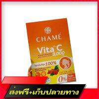 Free delivery Shame Vawea Plus C 100% 100% powder with 6 sachets.