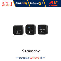 Saramonic - Blink 900 B2R Wireless Microphone ไมค์ไร้สายระบบ 2.4GHZ 1ตัวรับ 2ตัวส่ง