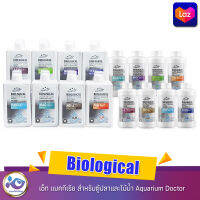 Biological เซ็ทแบคทีเรีย  สำหรับตู้ปลาและไม้น้ำ Aquarium Doctor