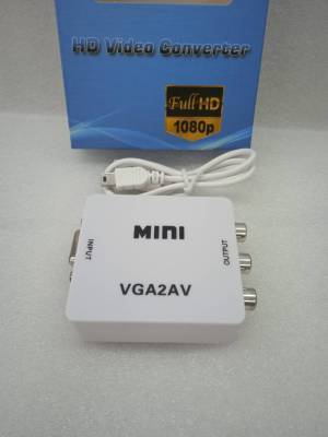 อะแดปเตอร์VGA 2AV /กล่องแปลงVGA to AV/ตัวแปลงVGA/สายแปลงVGAตัวแปลงAV/กล่องทีวี /กล่องเอวี/ตัวแปลงสัญญานทีวี