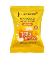 Jula’s Herb Marigold Acne Soap  จุฬาเฮิร์บ  แมริโกลด์ แอคเน่ โซฟ