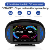 P2 OBD2 GPS เครื่องวัดความชันจอแสดงผล HUD สำหรับรถยนต์,อุปกรณ์เสริมอิเล็กทรอนิกส์มาตรวัดความเร็วรถยนต์รถยนต์ฟังก์ชั่นสัญญาณเตือนเครื่องวัดความเร็ว