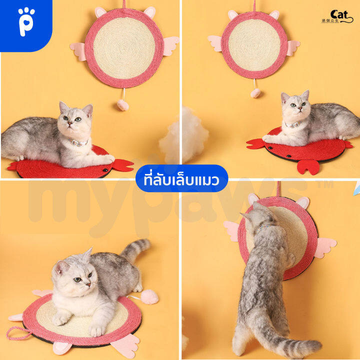 my-paws-ชุดสัตว์เลี้ยงลายหัวใจต้อนรับวาเลนไทน์-ผ้าผูกคอวาเลนไทน์