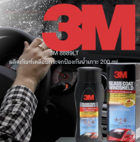 3M 8889LT ผลิตภัณฑ์เคลือบกระจกป้องกันน้ำเกาะ 200 ml.