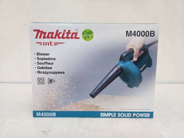 เครื่องเป่าลมไร้ฝุ่น-กำลัง-530วัตต์-แรงลม-2-9-ลบ-ม-นาที-ยี่ห้อ-makita-รุ่น-mt-m4000b-รับประกัน-1ปี