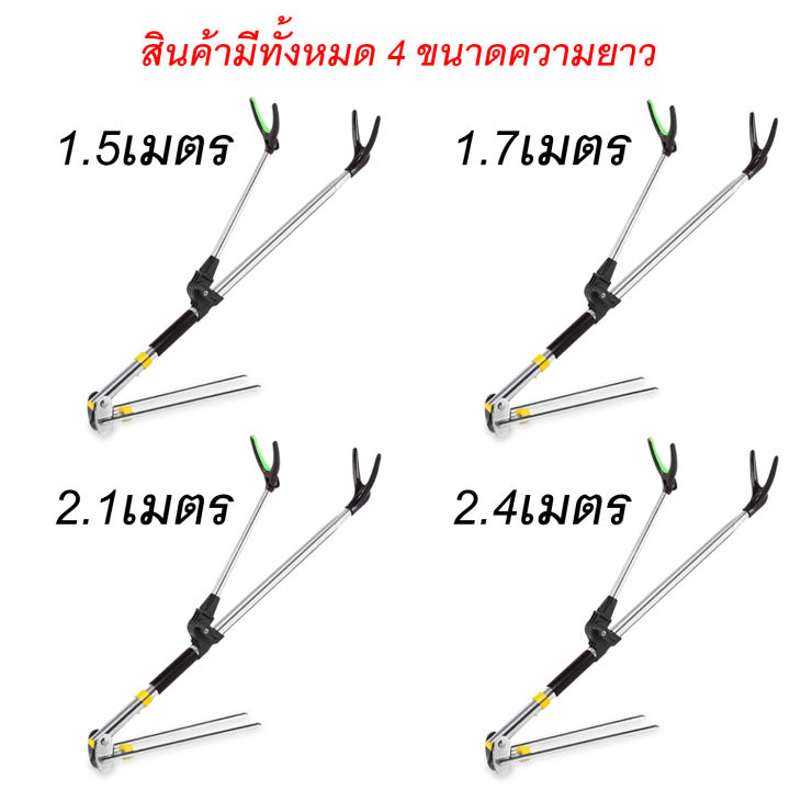 ที่วางคันเบ็ด-ที่วางคันเบ็ดเวลาตกปลา-เบ็ดตกปลา-อุปกรณ์ตกปลา-คันเบ็ดตกปลา-อุปกรณ์ขาตั้งคันเบ็ด-มีหลายขนาดให้เลือก