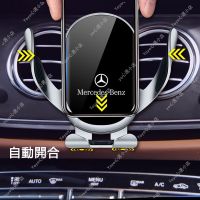 [COD]Ready สต็อกเหมาะสำหรับ Benz ศัพท์ผู้ถือสามารถวางในแนวนอน W206 W205 W177 W176 W222 W213 Cla Gla ผู้ถือศัพท์มือถือขาตั้งศัพท์ผู้ถือศัพท์ขาตั้งกล้องยึดศัพท์