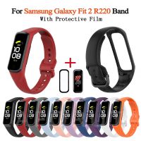 [HOT CHALIUIUILILXWE 607] สายซิลิโคนสำหรับ Samsung Galaxy Fit 2 R220พร้อมสายรัดข้อมือ R220 2เส้นพร้อมฟิล์มสำหรับ Galaxy ป้องกัน