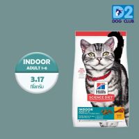 นาทีทอง ส่งฟรี Hills Indoor Cat Food อาหารแมวโตเลี้ยงในบ้าน อายุ 1 ปี ขึ้นไป แบบเม็ด 3.17 kg