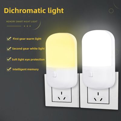 Energy Saving 3W Night Light Plug-in LED Feeding Socket Lamp Indoor Lighting Bedroom Night Bedside Lamp US/EU Two-color NEW