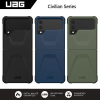 UAG เคสซีรีย์ Civilian สำหรับ Samsung Galaxy Z Flip 4 /Galaxy Z Flip 3เคสโทรศัพท์เพรียวบางฝาครอบป้องกันดูดซับแรงกระแทก