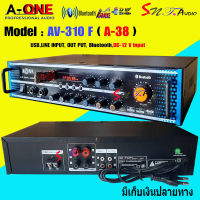 เครื่องแอมป์ขยายเสียง บลูทูธ AC/DC amplifier Bluetooth / USB / SDCARD MBV รุ่น A-38