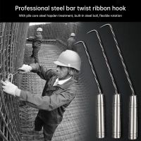 【JH】 Thread Rebar Tie Wire Twister with Rotation Hand Binding Bars Construction