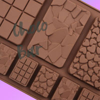 พิมพ์ขนม ชอคโกแลตบาร์ Chocolate bar Silicone Mold สีเหลี่ยม ตาราง หัวใจ หินอ่อน ช็อคโกแลต บาร์ Chocolate bar Silicone Mold พิมพ์ซิลิโคน พิมพ์วุ้น ถาดน้ำแข็ง พิมพ์ซิลิโคนทำขนม