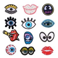 Eye Patch Sticker Iron on Clothes DIY Cool Heat Transfer Sexy Mouth Applique Embroidered Application Cloth Fabric Sequin Patches Haberdashery