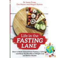 Inspiration Life in the Fasting Lane : How to Make Intermittent Fasting a Lifestyle หนังสือภาษาอังกฤษ มือ1 พร้อมส่ง