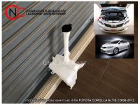 กระป๋องฉีดน้ำฝน พร้อม มอเตอร์ และ ฝาปิด TOYOTA COROLLA ALTIS ปี2008-2013 **ราคาพร้อมส่ง**