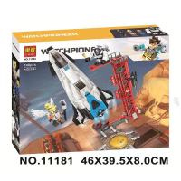 Compatible with Lego Monitoring Station Gibraltar 75975 Childrens Educational Assembled Building Block Boys Toy 11183