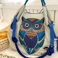 Same Style As Gao Yuanyuans Japan Baii &amp; Chain Owl Eco-Friendly Bag Embroidery Drawstring Pocket Ladies Hand Bag