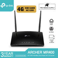 TP-Link Archer MR400 เราเตอร์ใส่ซิม AC1200 4G Router Wifi รองรับ 4G ทุกเครือข่าย (Wireless Dual Band)