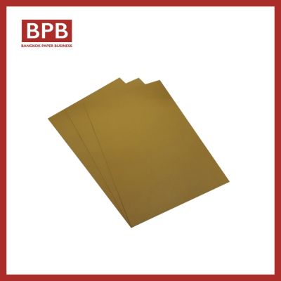 กระดาษการ์ดสี A4 สีน้ำตาลอ่อน - BP-Brun ความหนา 180 แกรม บรรจุ 10 แผ่นต่อห่อ แบรนด์เรนโบว์ RAINBOW COLOR CARD PAPER  - BP-Brun 180 GSM