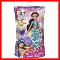 สินค้าขายดี!!! ของเล่น ตุ๊กตา เจ้าหญิงจัสมิน ดิสนีย์ Disney Princess Enchanted Evening Styles, Jasmine Doll with 2 Outfits ของแท้ ของเล่น โมเดล โมเดลรถ ของเล่น ของขวัญ ของสะสม รถ หุ่นยนต์ ตุ๊กตา โมเดลนักฟุตบอล ฟิกเกอร์ Model