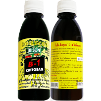 BISONไบซัน ไบโอ-โปรรูทส์   บี-1 ไคโตซาน เข้มข้นขึ้น ใหญ่ขึ้น 210 ml. การเพาะชำทุกวิธี เรียกราก เพิ่มใบ ชุบชีวิตไม้ทรุดโทรม