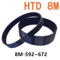 ☼ Width 30mm Synchronous Belt HTD 8M-592 600 608 616 624 632 640 648 656 664 672 HTD8M Closed Loop Rubber Belts Banda síncrona