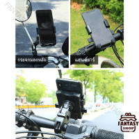 ที่วางมือถือมอเตอร์ไซค์ ที่ยึดมือถือสำหรับจักรยาน Motorcycle Bike Phone Holder  ที่ยึดมือถือ จับกับหูกระจกได้