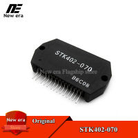 1Pc ต้นฉบับ STK402-070 STK402 070เสียงเครื่องขยายเสียงโมดูลใหม่