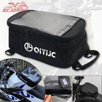 Motor Fuel Tank Bag Navigation Bag Multifunction High Capacity Storage Backpack For SV650 SV1000 SV650S ​SV1000S B-KING GSX1300