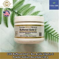 วิตามินซี แบบผง สูตรบัฟเฟอร์ Buffered Gold C Non-Acidic Vitamin C Powder Sodium Ascorbate 238g - California Gold Nutrition ไม่ระคายเคืองกระเพาะอาหาร