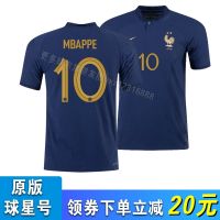 2022 international Glenn boltzmann 10 number 7 shirt and her home and away mens and womens soccer uniform custom font size